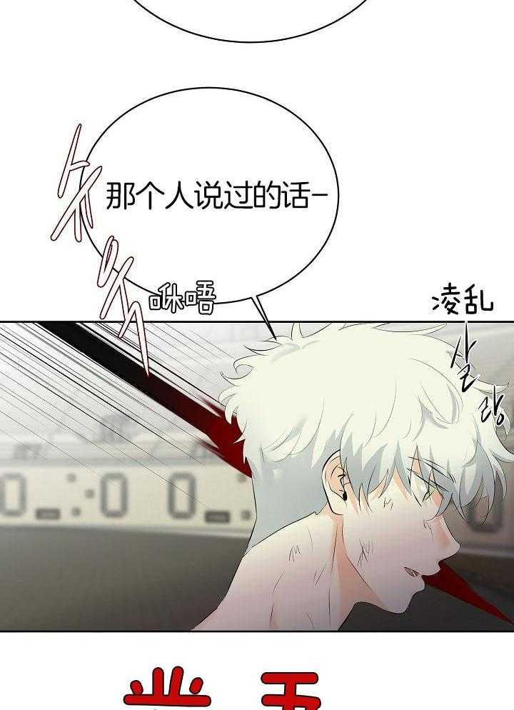 第95话_他哥来了14