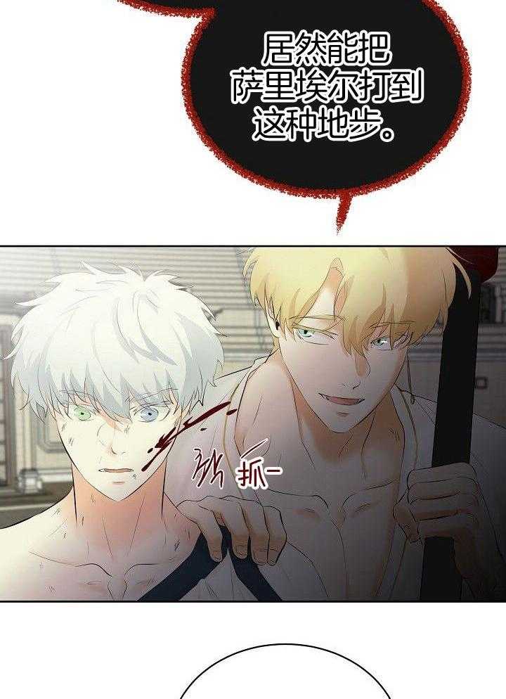 第95话_他哥来了19