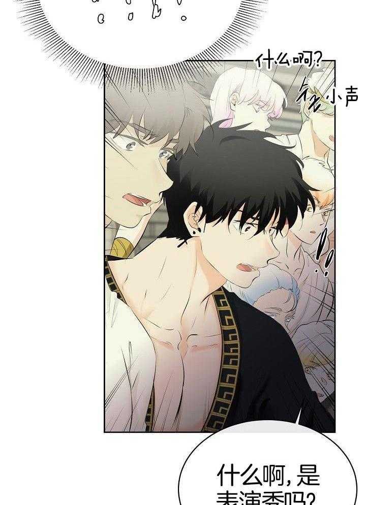 第95话_他哥来了21