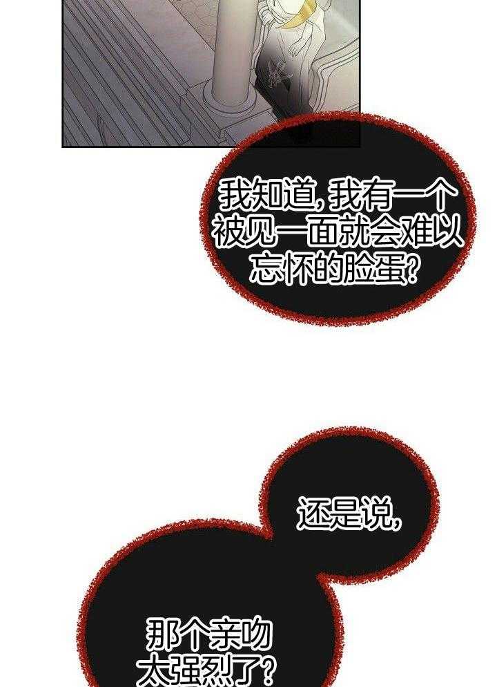 第95话_他哥来了23