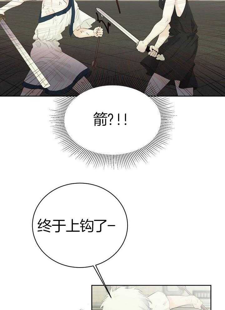 第95话_他哥来了6