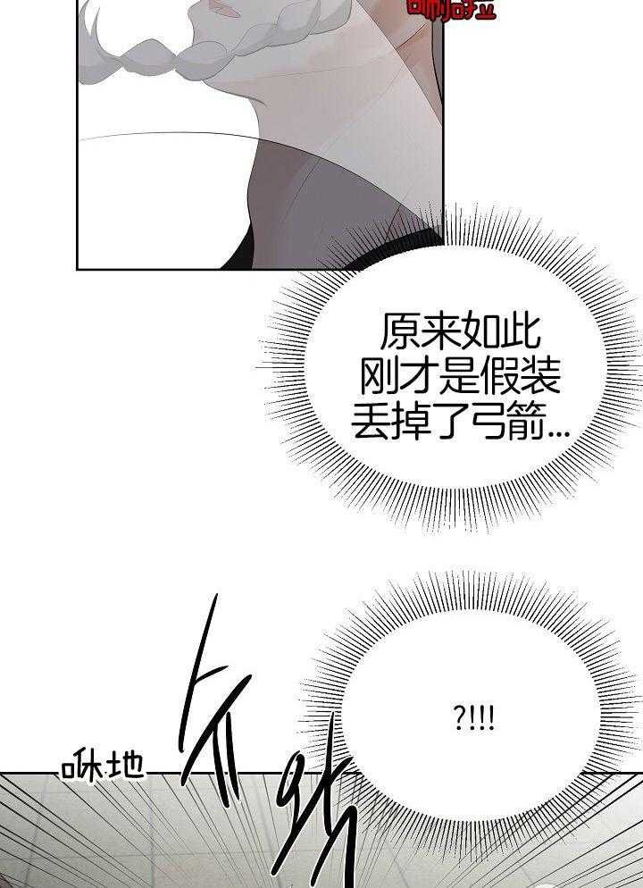 第95话_他哥来了8