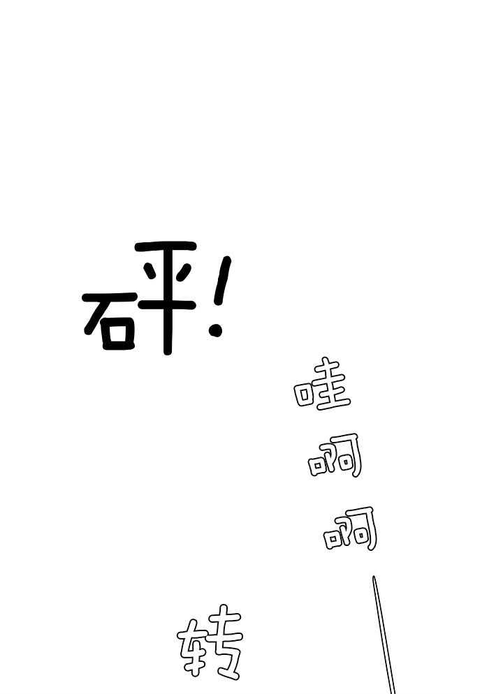 第94话_赢了0