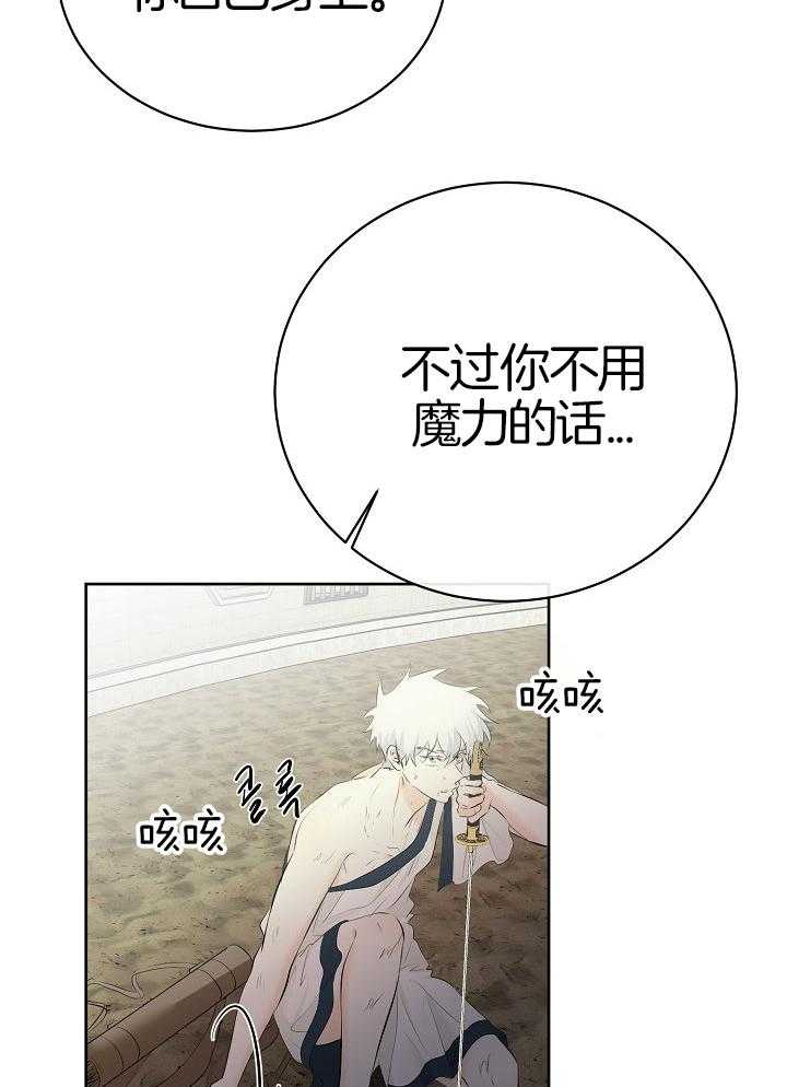 第94话_赢了13