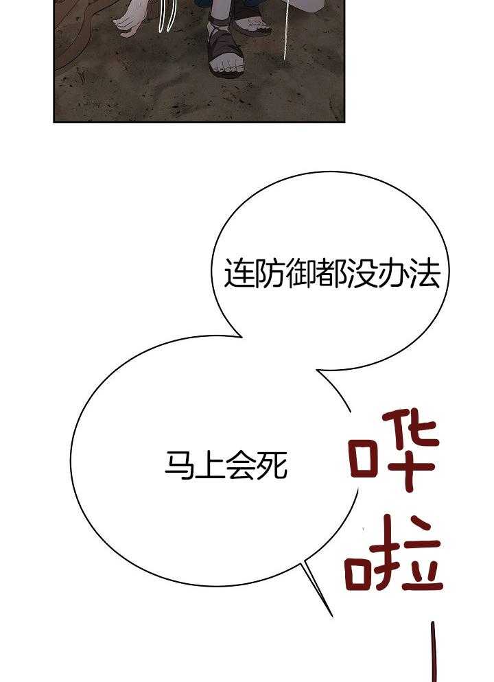 第94话_赢了14