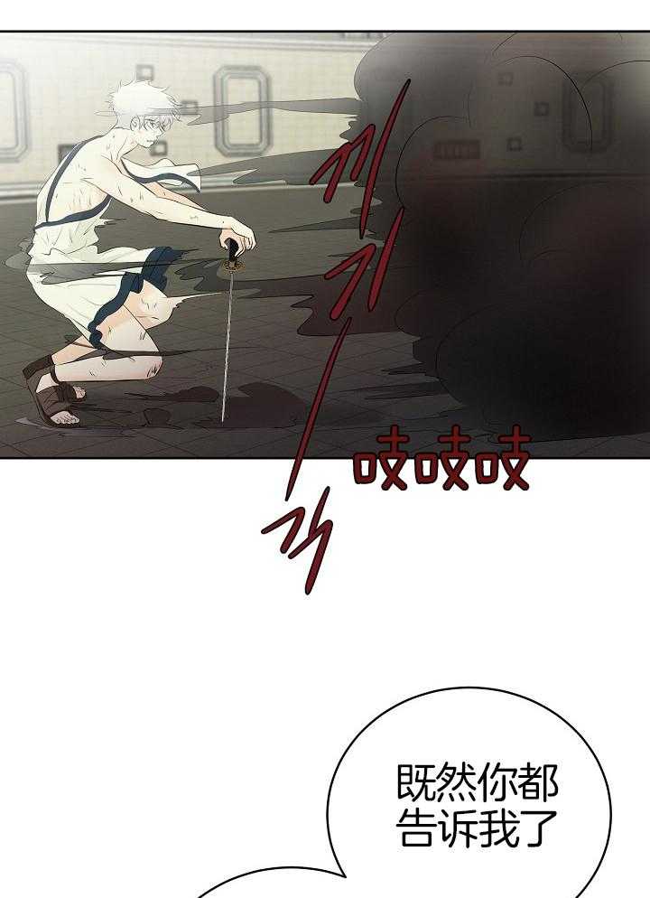 第94话_赢了16