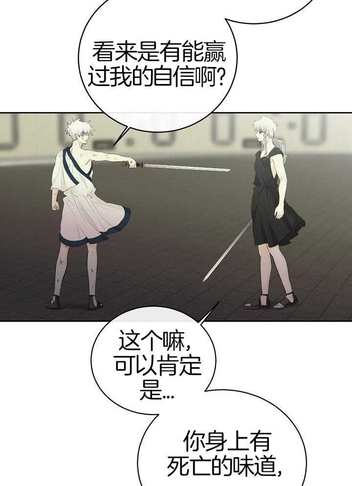 第94话_赢了17