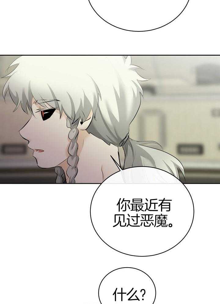 第94话_赢了18