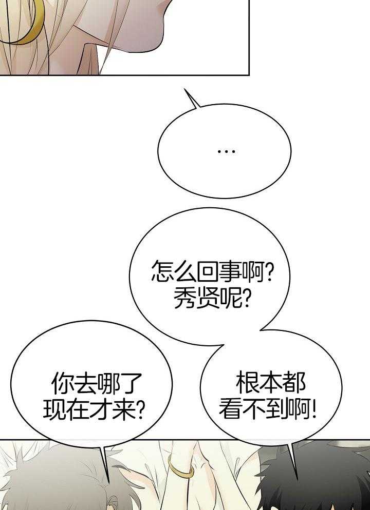 第94话_赢了2