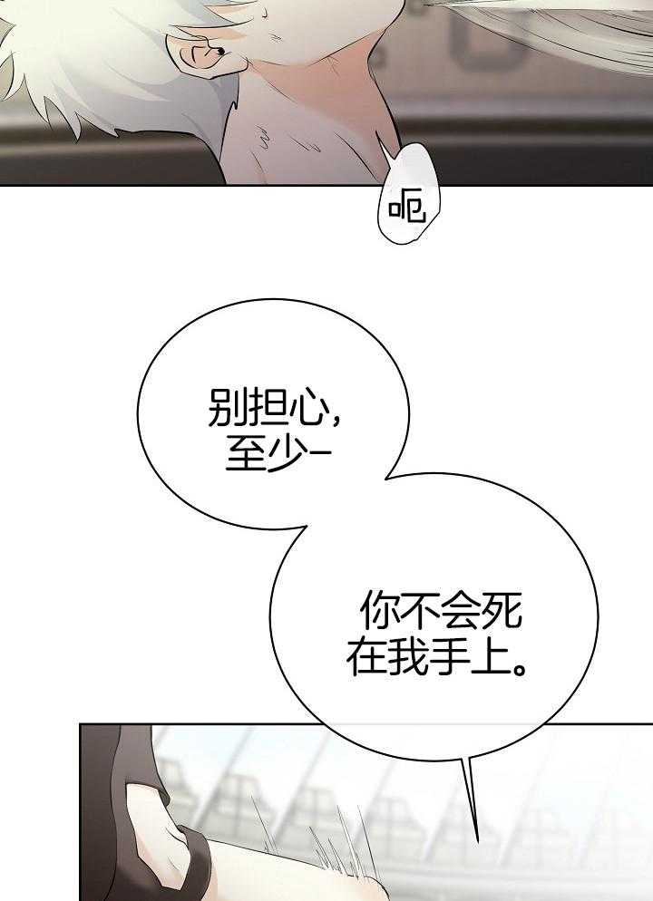 第94话_赢了20