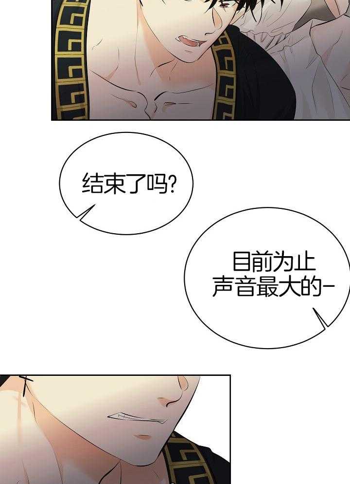 第94话_赢了23