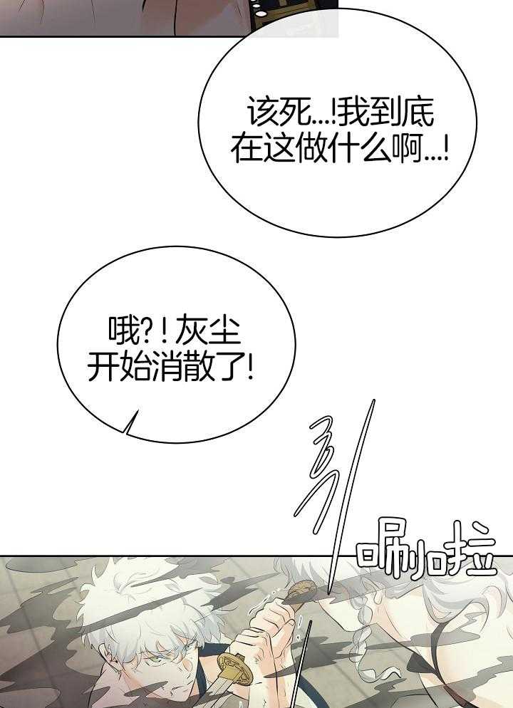 第94话_赢了24