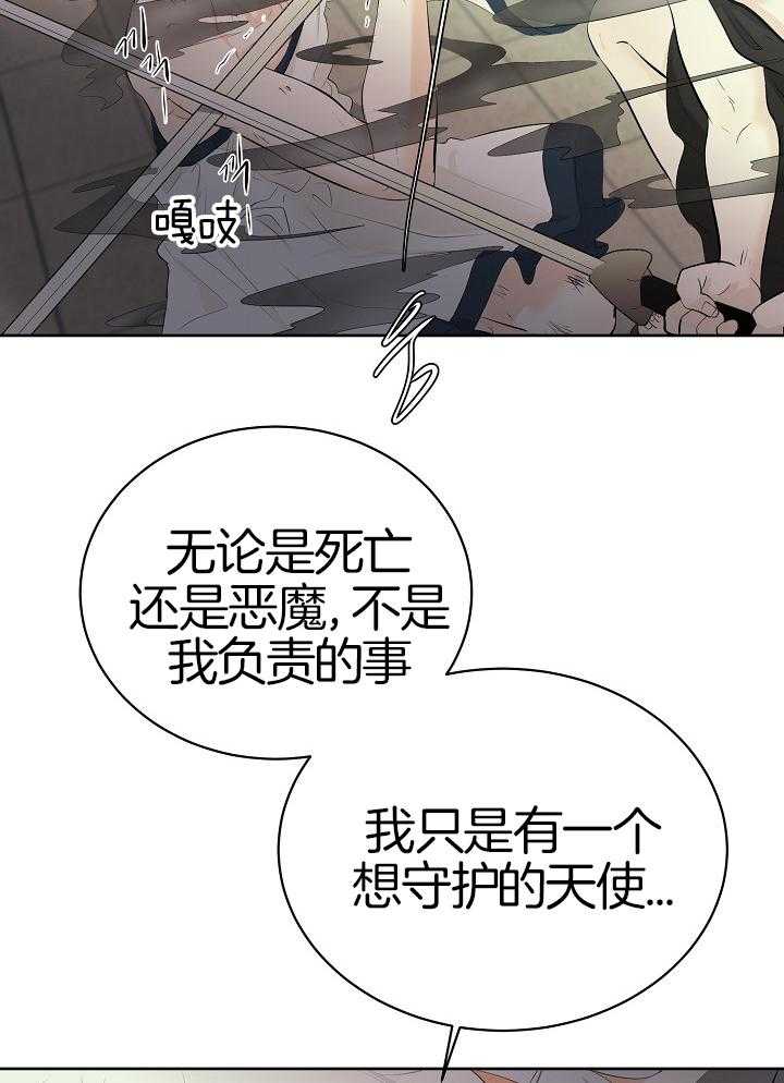 第94话_赢了25