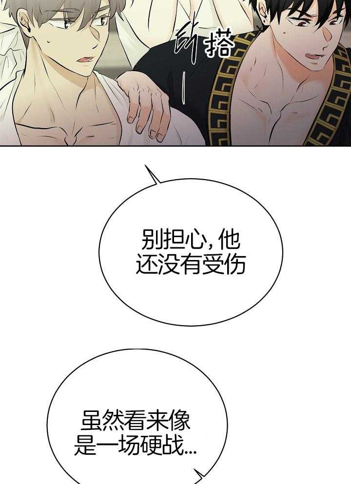 第94话_赢了3