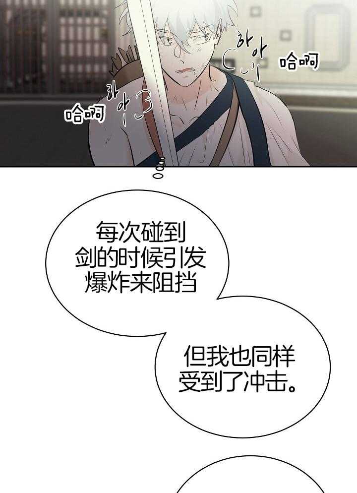 第94话_赢了5