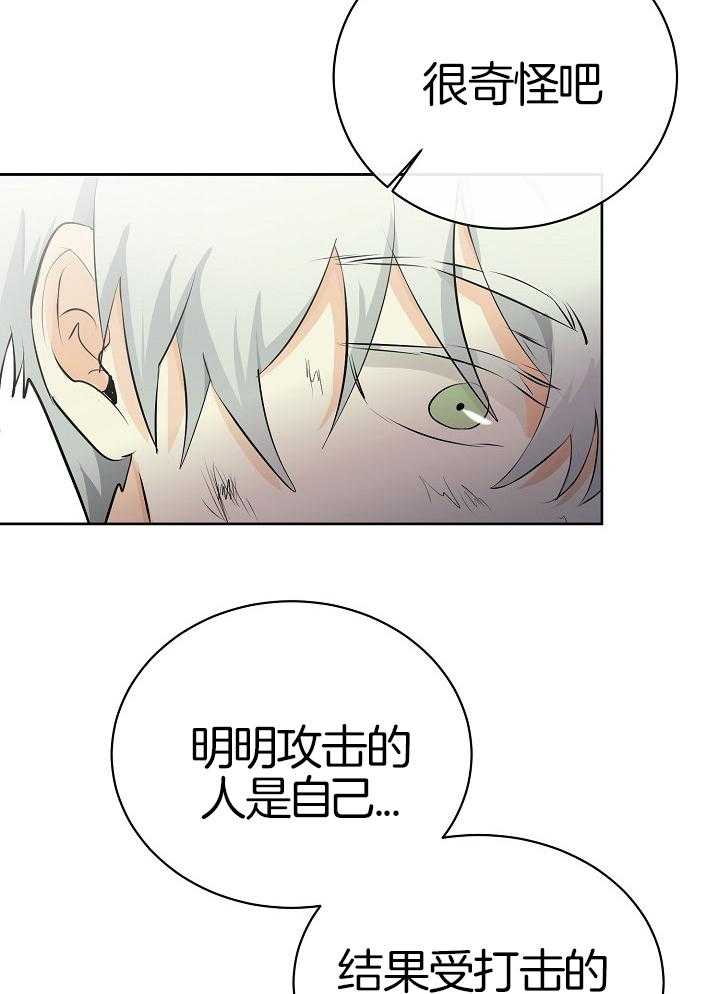 第94话_赢了6