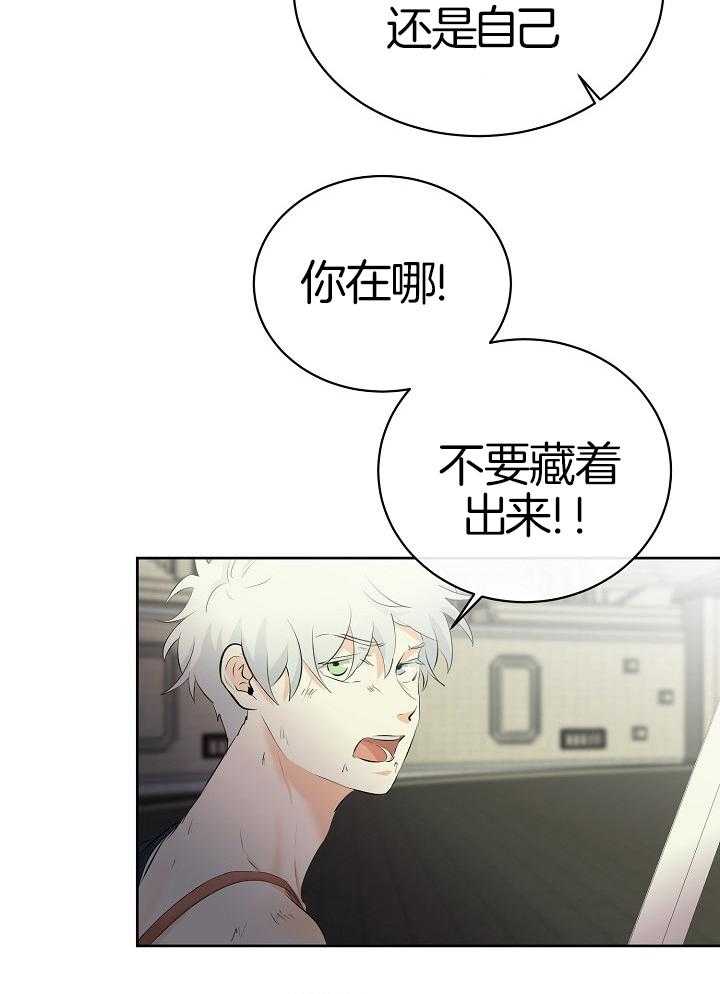 第94话_赢了7
