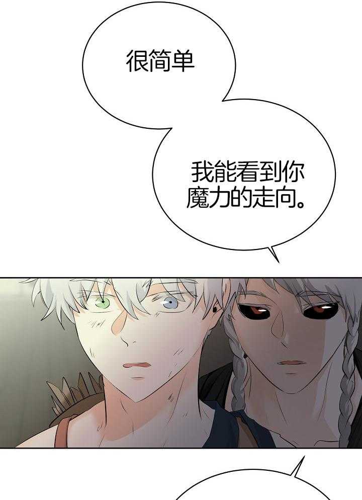 第94话_赢了8