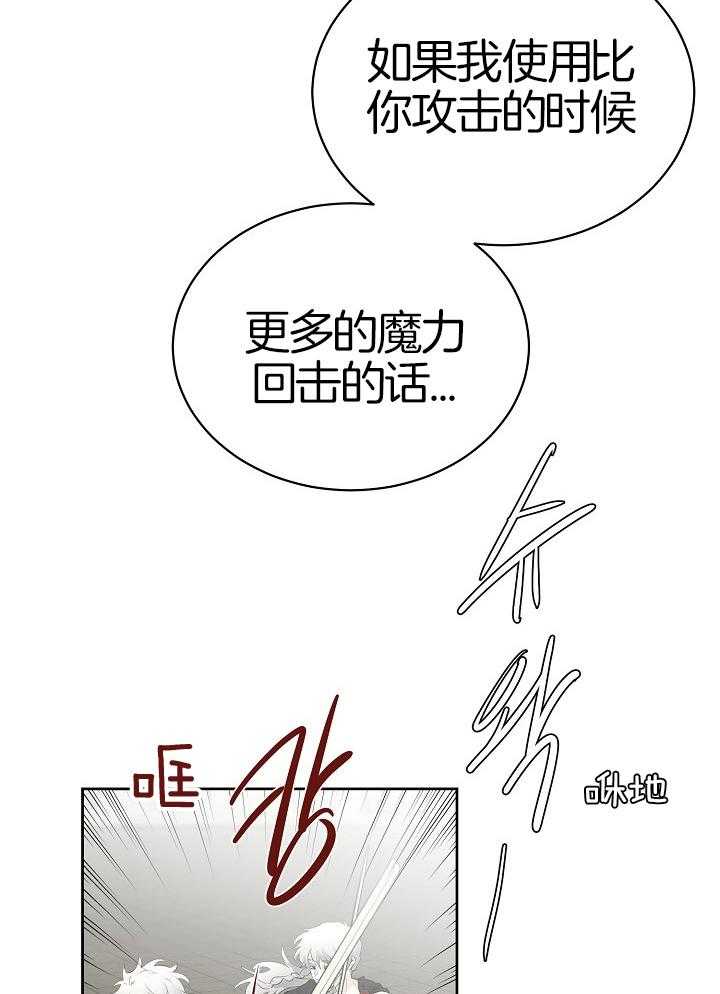 第94话_赢了9