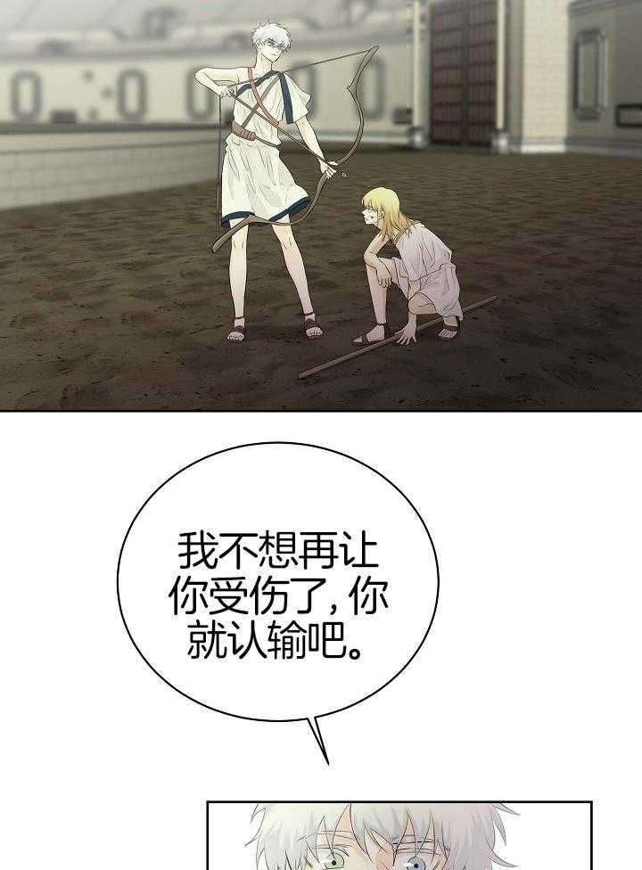 第93话_被预言1