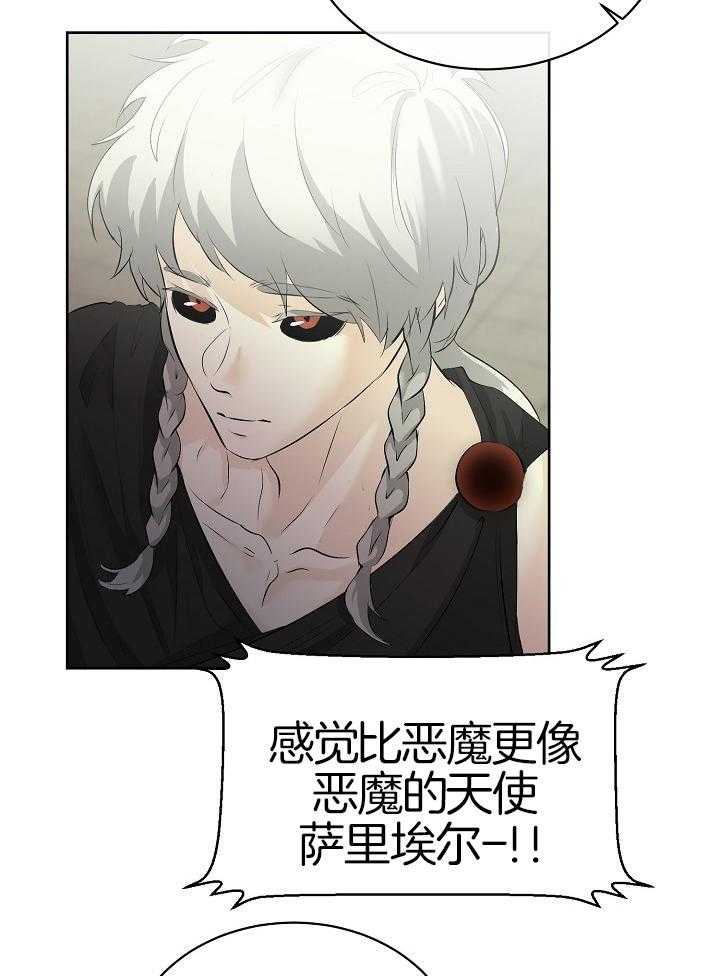 第93话_被预言11