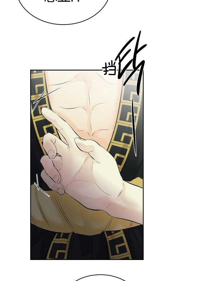 第93话_被预言16