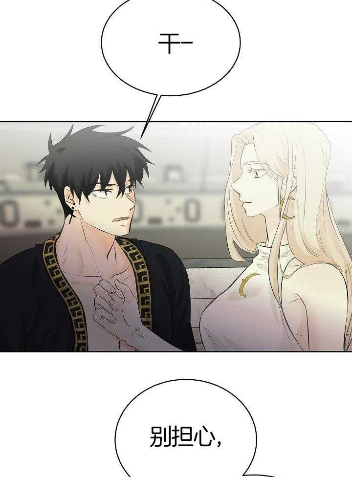 第93话_被预言17
