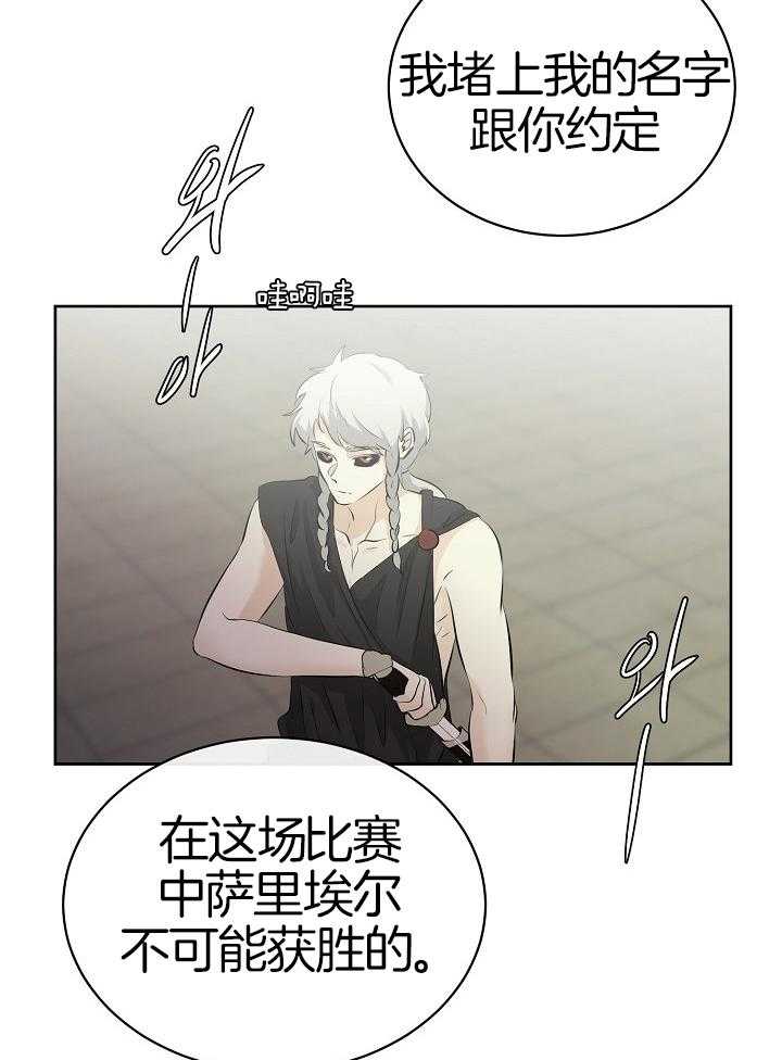 第93话_被预言20