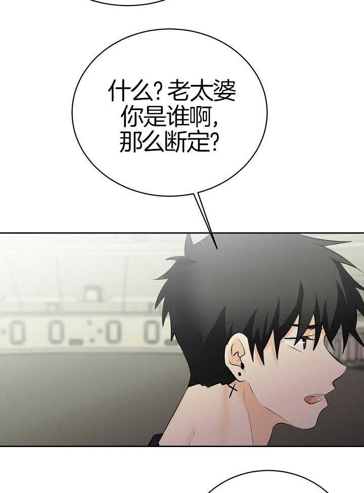第93话_被预言21