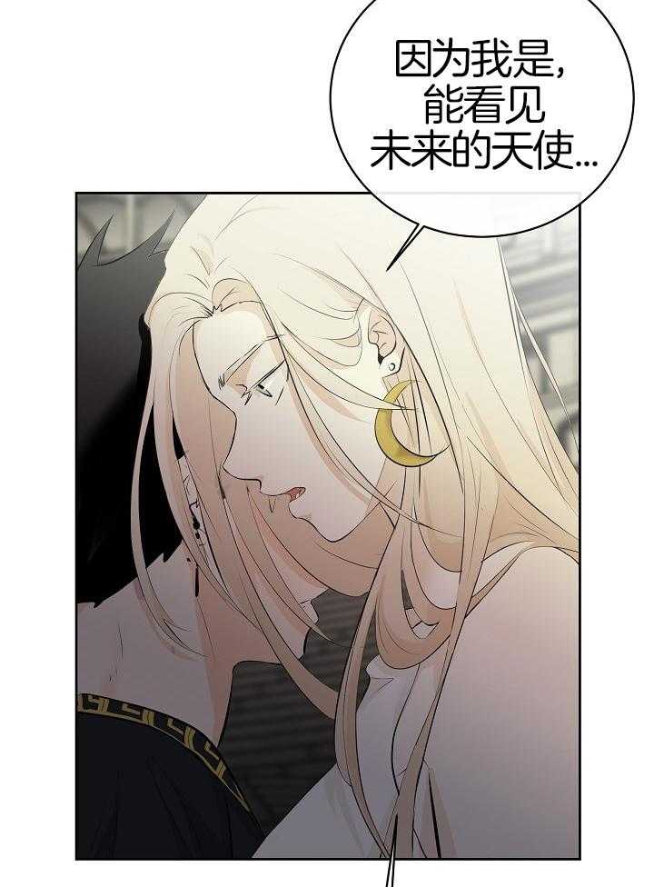 第93话_被预言22