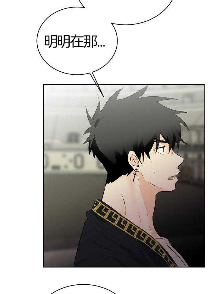 第93话_被预言24