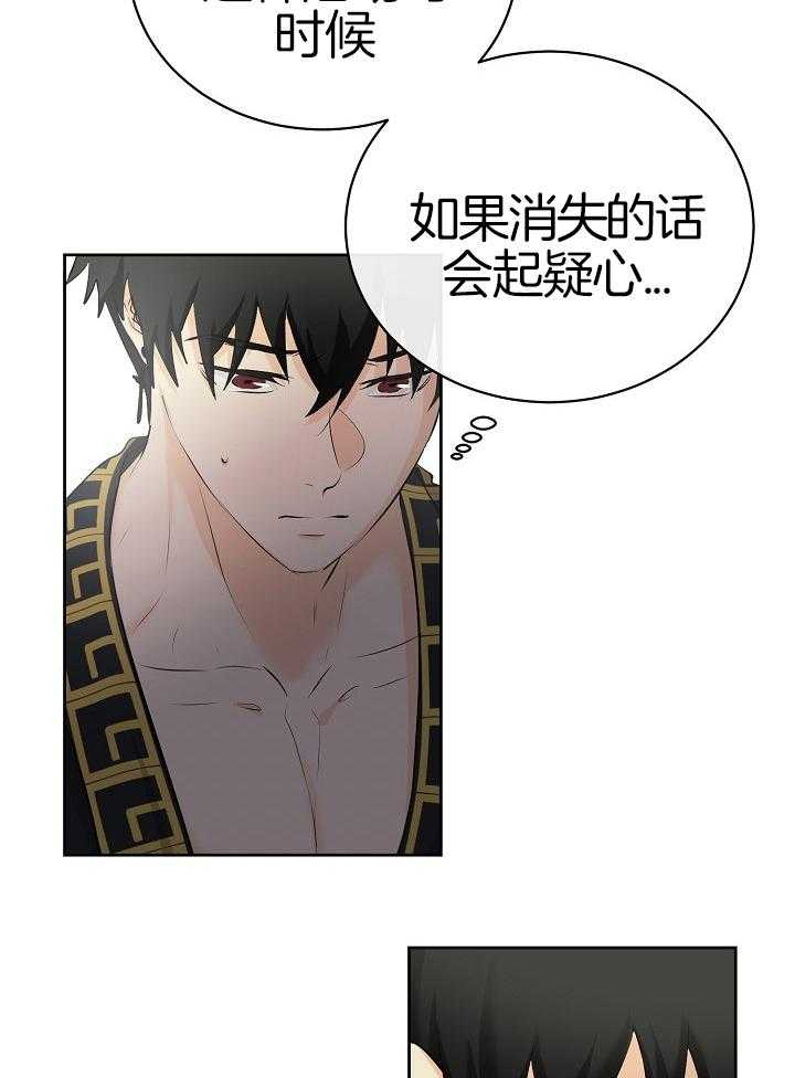 第93话_被预言27