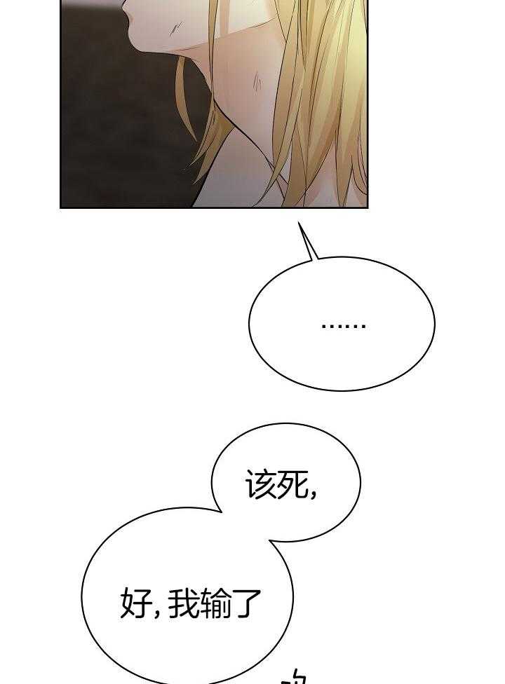 第93话_被预言3