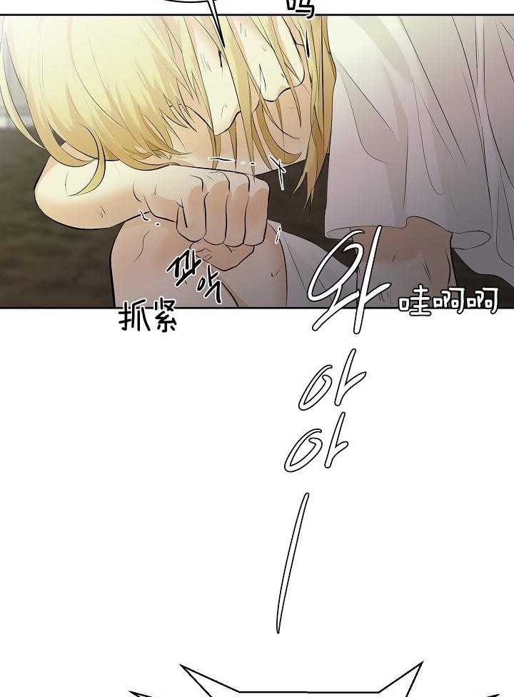 第93话_被预言4