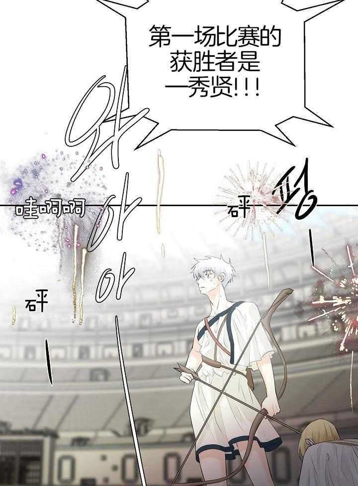 第93话_被预言5