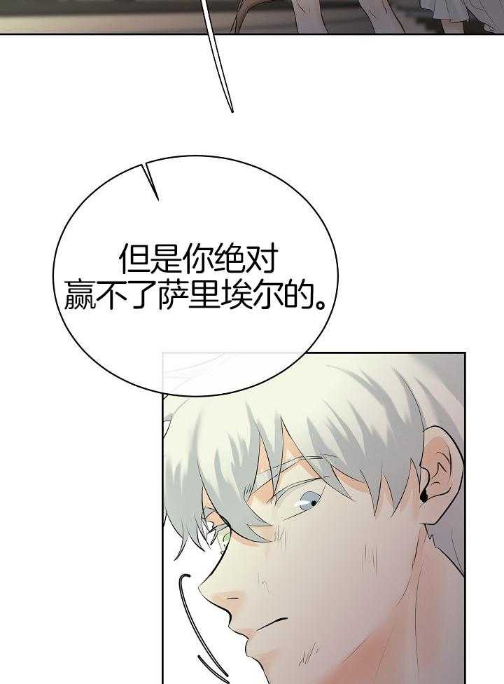 第93话_被预言6