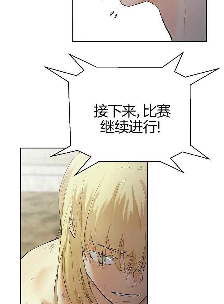 第93话_被预言7