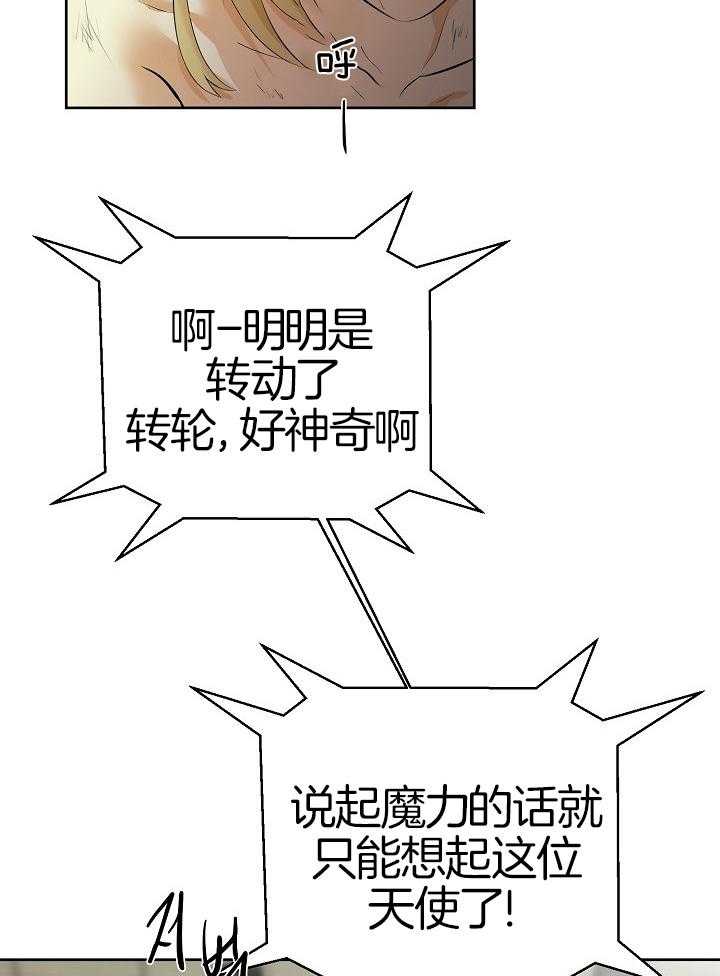 第93话_被预言8