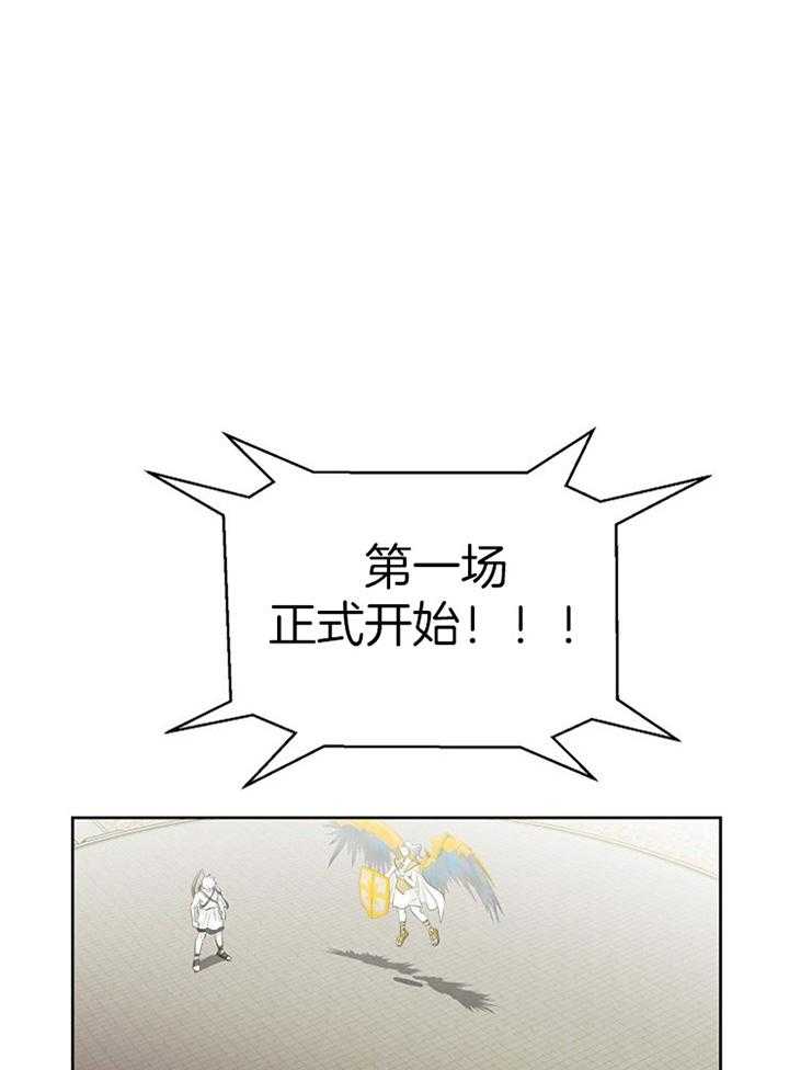 第92话_首战0
