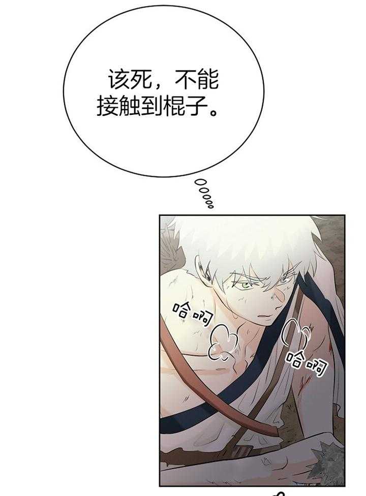 第92话_首战12