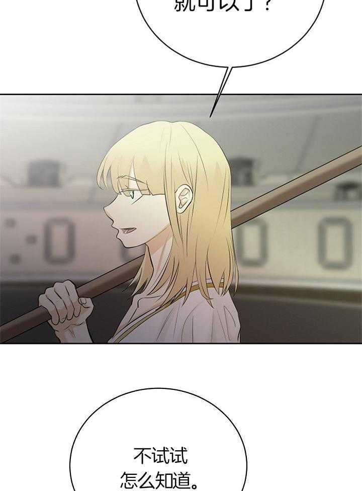 第92话_首战14