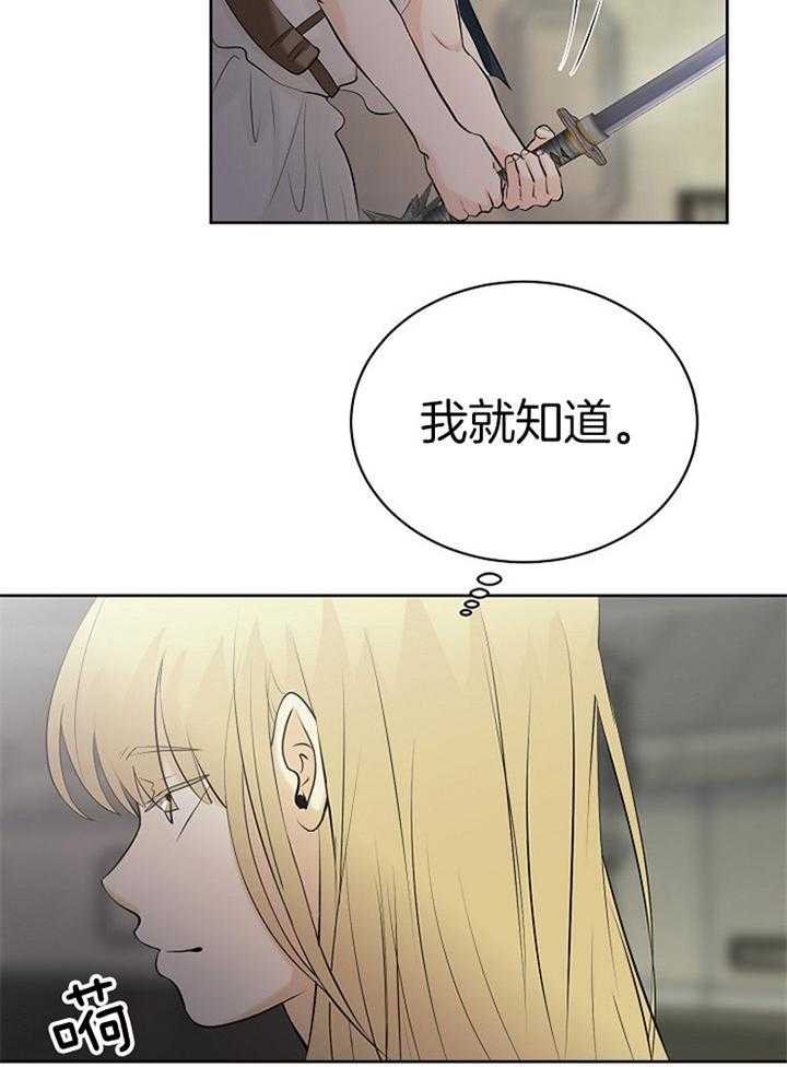 第92话_首战4