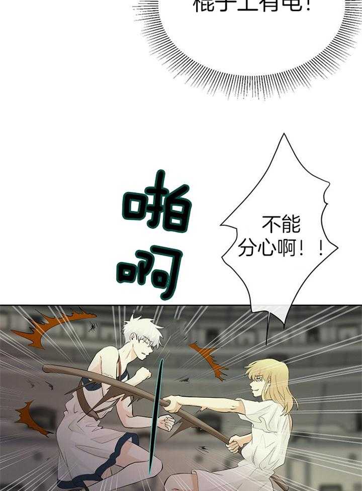 第92话_首战8