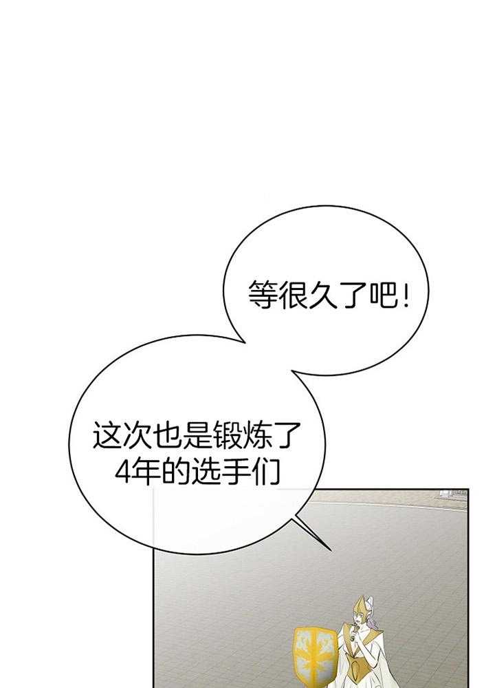 第91话_想公开关系0