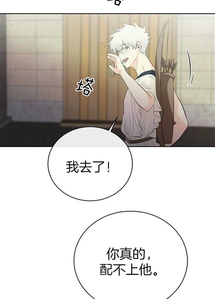 第91话_想公开关系17