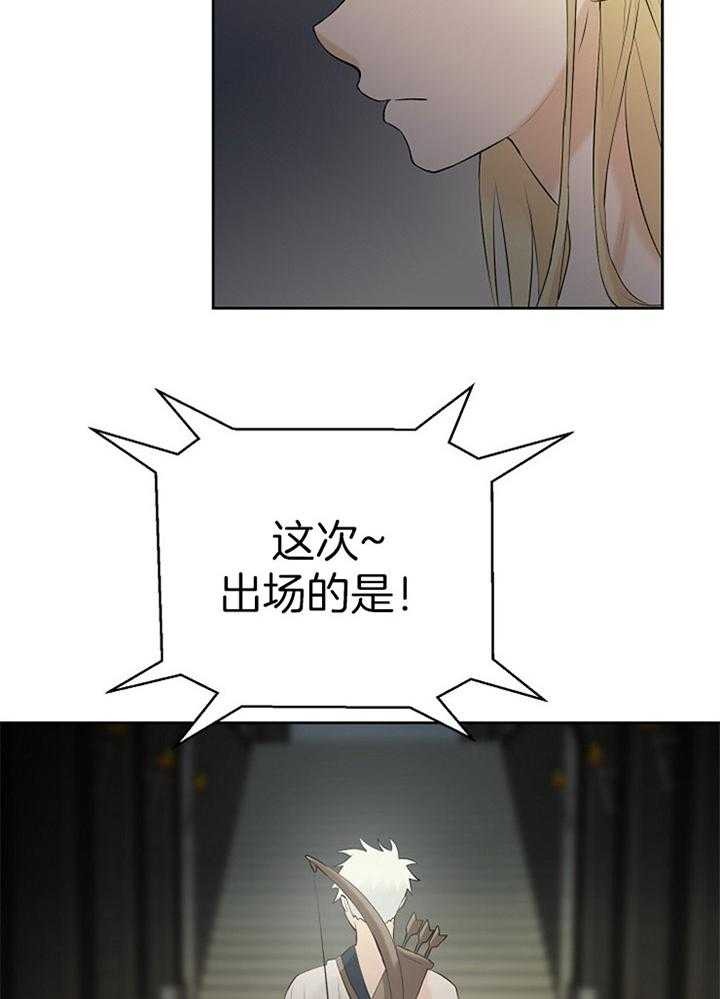 第91话_想公开关系20