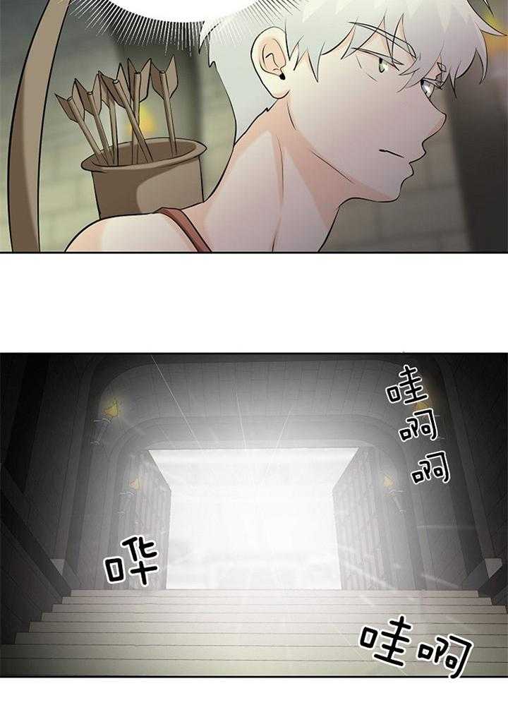 第91话_想公开关系22
