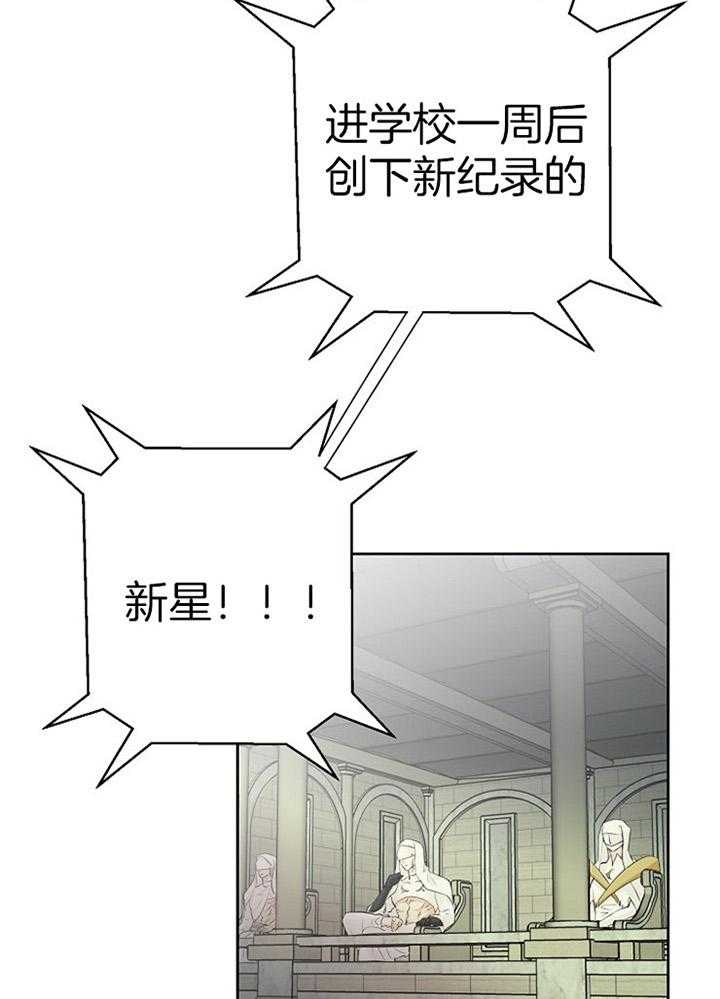 第91话_想公开关系24