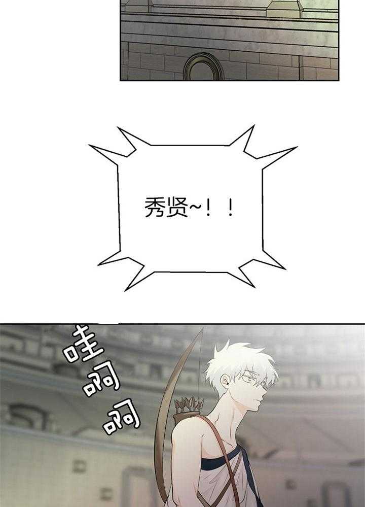 第91话_想公开关系25