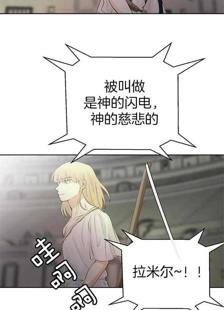 第91话_想公开关系26